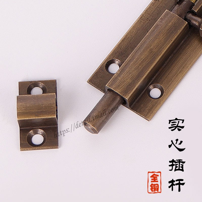 黄铜插销门栓明装固定大门插销木H门窗户插销古铜色小插销