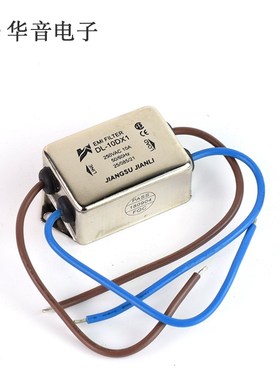 坚力电源滤波器1A-30A交流单相带引线.1DX10