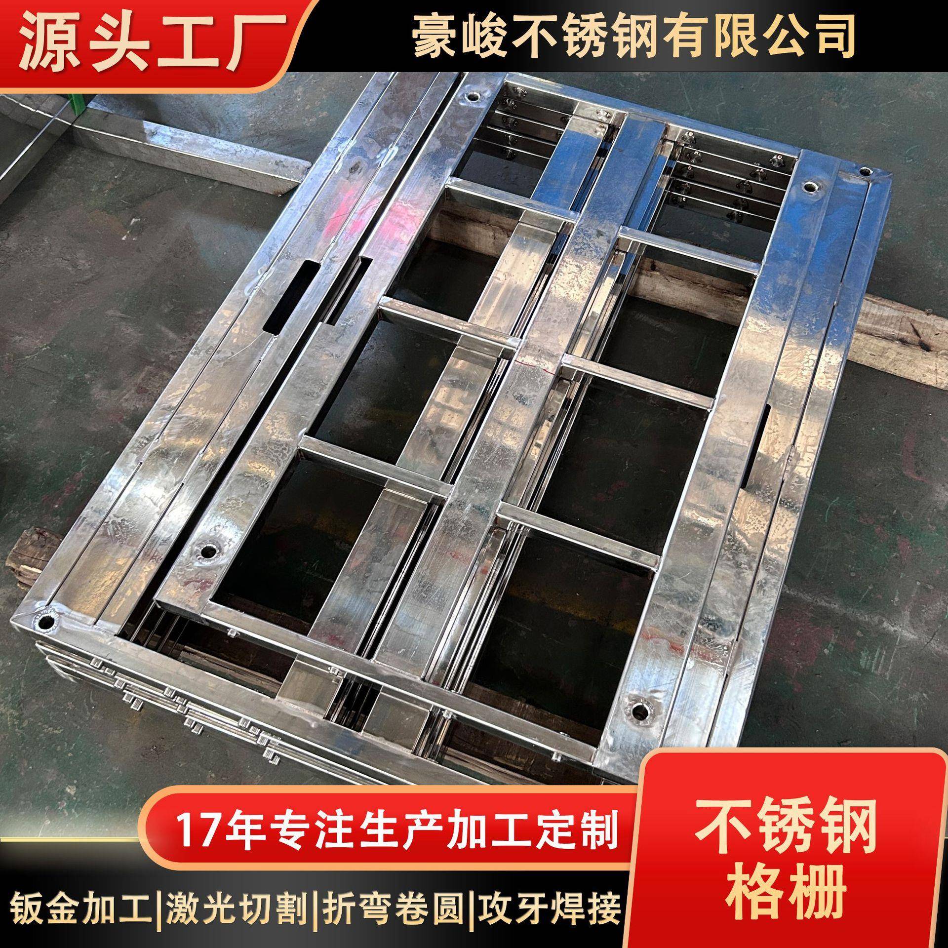 304不锈钢网格格栅雨水格栅下水道盖板条形排水沟