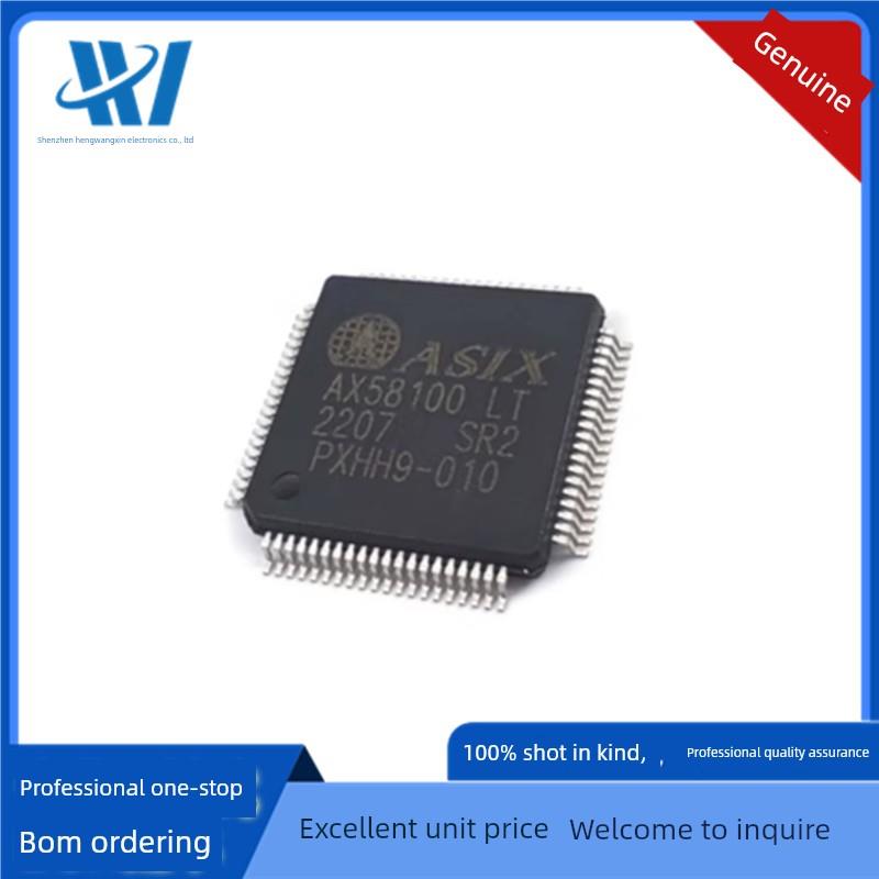 全新原装Ax58100 Ax58100Lt Lqfp80以太网Ethercat启动控制芯片