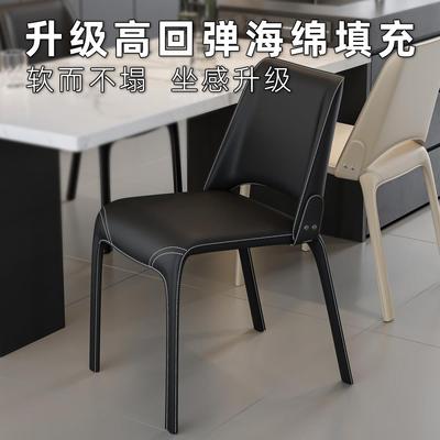 马鞍皮餐桌椅2025新款轻奢高级感意式简约小户型餐厅家用靠背椅子