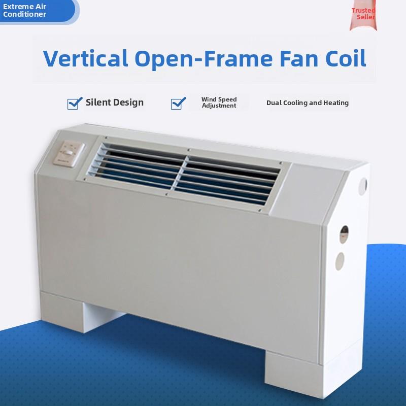 立式表面安装风机盘管落地水空调制冷斜出风口煤改性电立式表面安