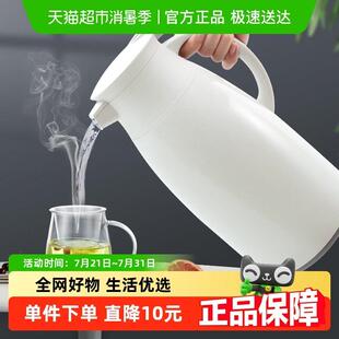 Jeko大容量玻璃内胆保温壶水壶家用热水瓶杯子可携式茶壶暖瓶焖茶