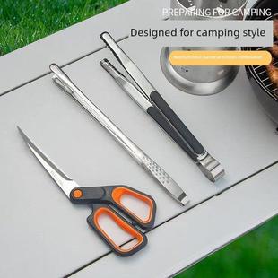 不锈钢烧烤剪刀锋利 特别家 烧烤剪刀韩国牛排剪刀烧烤店露营风格
