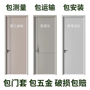 定制木门房门卧室门室内门实木门家用生态门套装门烤漆碳晶房间门