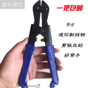 包邮 断线钳尖嘴钳剪铁丝钳老虎钳铁线钳迷你钢丝钳 大力剪8寸钳子