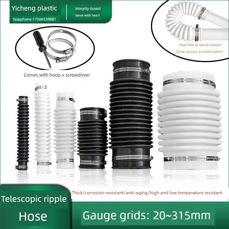 橡胶波纹管软管伸缩110硅胶PVC下水管软接头160软连接排水管5075