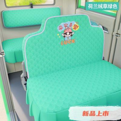 盛昊四轮车座套电动三轮车四季通用封闭鲁客海宝雷迈金鹏恩途金博