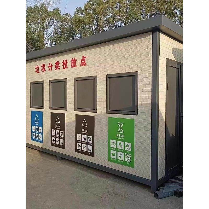 智能感应垃圾分类垃圾房小区学校生活垃圾投放点环卫驿站垃圾亭,商业/办公家具,垃圾亭/垃圾房,淘宝优惠券,粉丝福利购,淘宝优惠卷