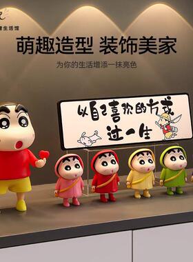 蜡笔小新入户玄关摆件客厅电视柜桌面轻奢高档装饰品乔迁新居礼物