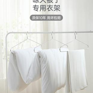 加大号 大衣架长晾衣架杆实心不锈钢晒被子床单家用阳台宿舍挂衣