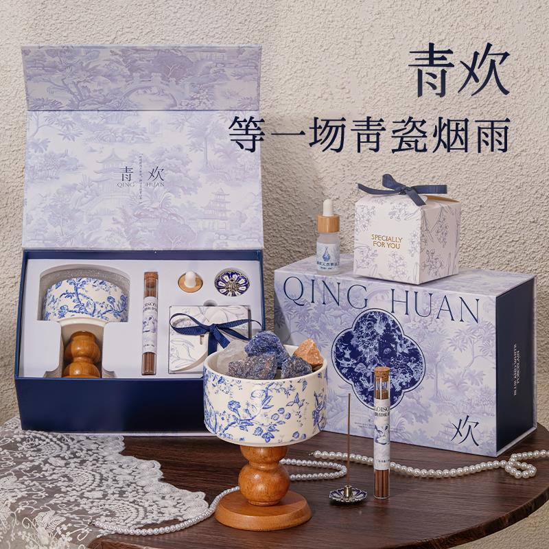 青欢】无火香薰扩香石礼盒套组中式线 线香生日礼物女生朋友闺蜜