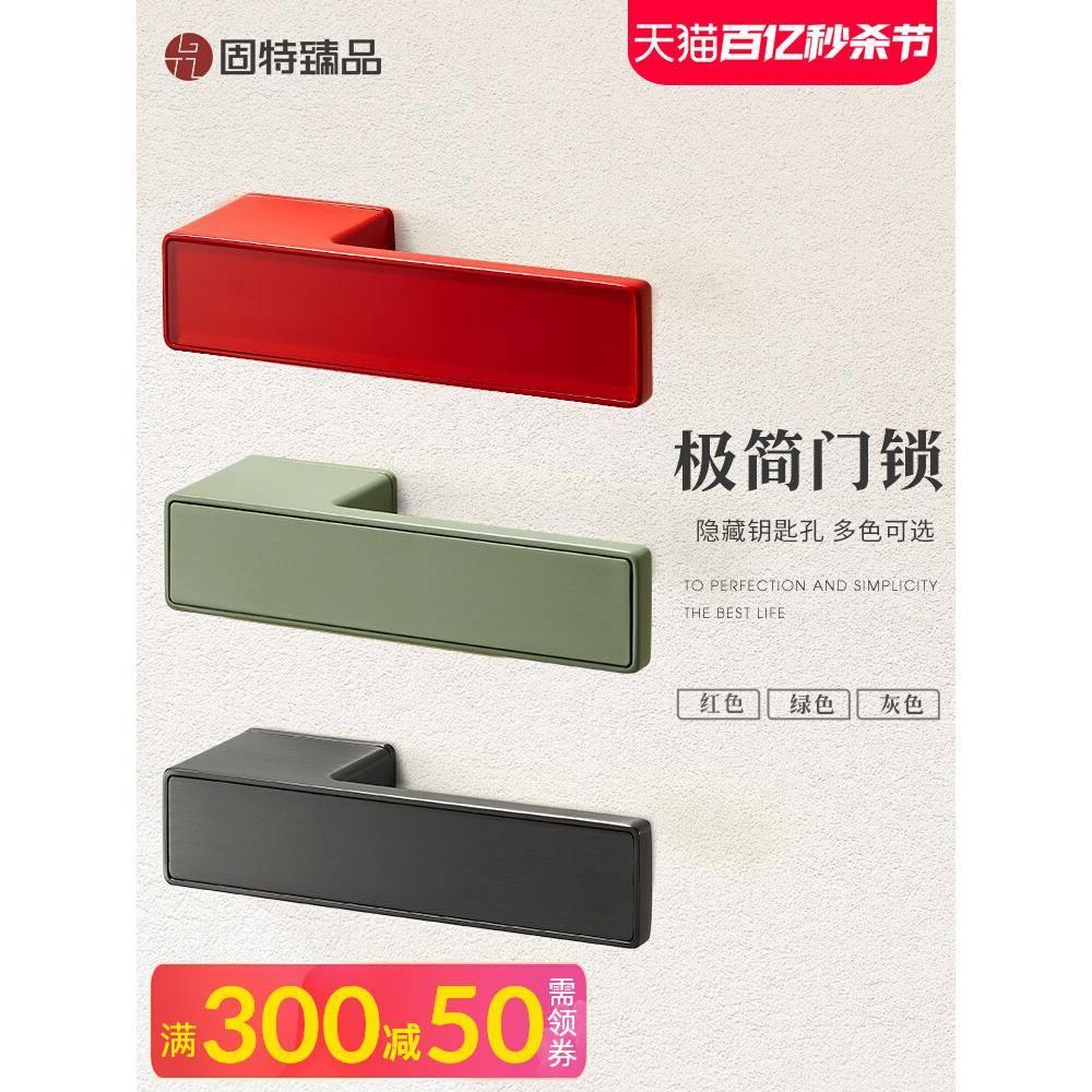 极简磁吸生态木门锁简约室内把手家用卧室通用型静音锁具