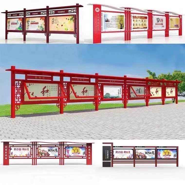 公告栏小区社会主义核心价值观校园宣传栏标示牌不锈钢小品党建