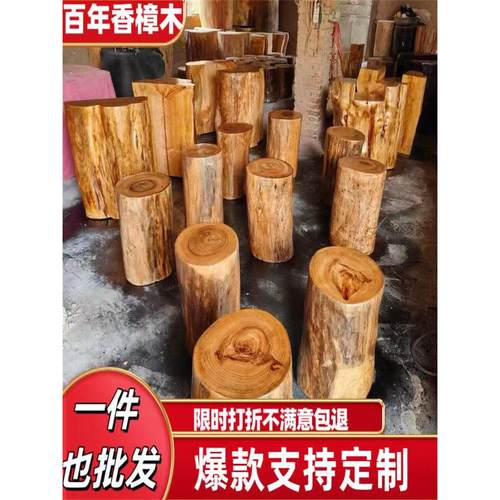 樟木墩树墩凳实木墩根雕刻原木树桩木桩底座茶几茶几圆木凳