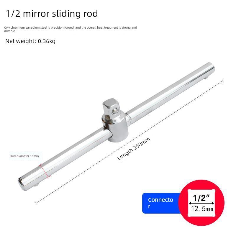 德国进口弯T型扳手加力杆适配1/2与3/8接口14寸飞套筒重型滑行滑