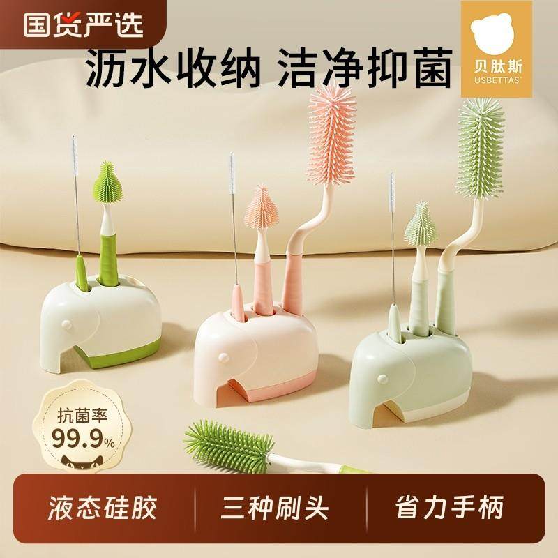 贝肽斯奶瓶刷清洗刷新生婴儿专用清洁刷套装洗奶瓶刷子矽胶奶嘴刷,婴童用品,奶瓶刷/奶嘴刷,淘宝优惠券,粉丝福利购,淘宝优惠卷