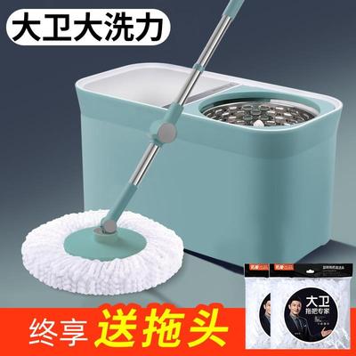 大卫旋转拖把新款D11家用双驱动拖布桶手压自动甩干2025年一拖净
