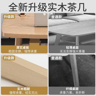 简约简易实木茶几桌子客厅家用小户型沙发边几轻奢角几现代小圆桌