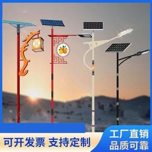 回纹灯少数民族特色大路灯led太阳能景区户外庭院灯高杆灯