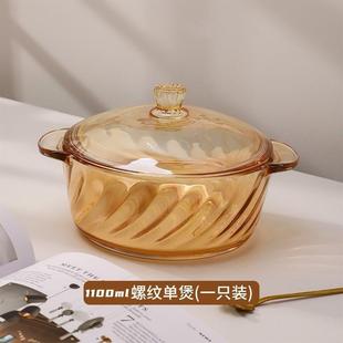 玻璃碗金色耐高温碗高颜值学生宿舍泡面碗盘子菜盘家用碗碟盘套装