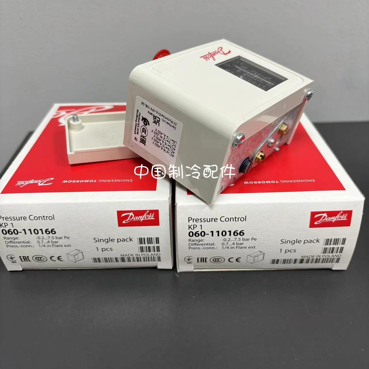 danfoss丹佛斯压力控制器KP1/kp2/kp5/kp15压控 手动自动压力开关