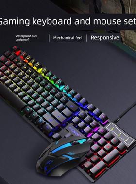 Fvq305S有线夜光键盘鼠标套装电子竞技游戏夜光悬浮Keycap薄膜键