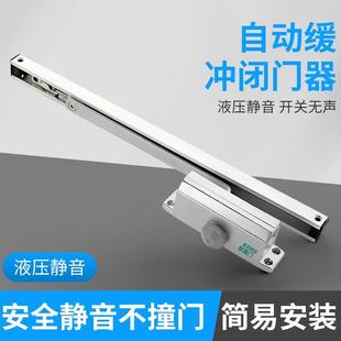 自動關門器防火門閉門器緩沖液壓消防閉門器鋁合金門閉門器 軌道式