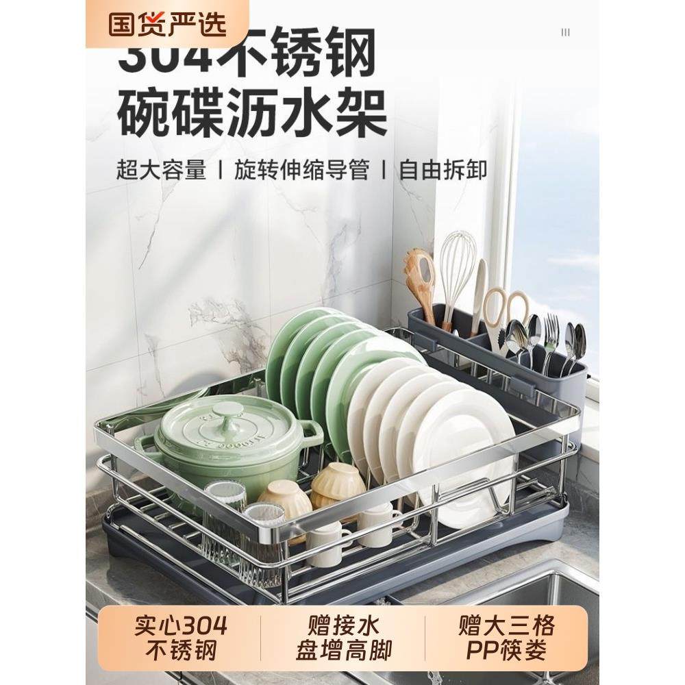厨房碗碟置物架304不锈钢碗筷沥水架碗碟架台面餐具收纳盒碗盘,厨房/烹饪用具,碗架,淘宝优惠券,粉丝福利购,淘宝优惠卷