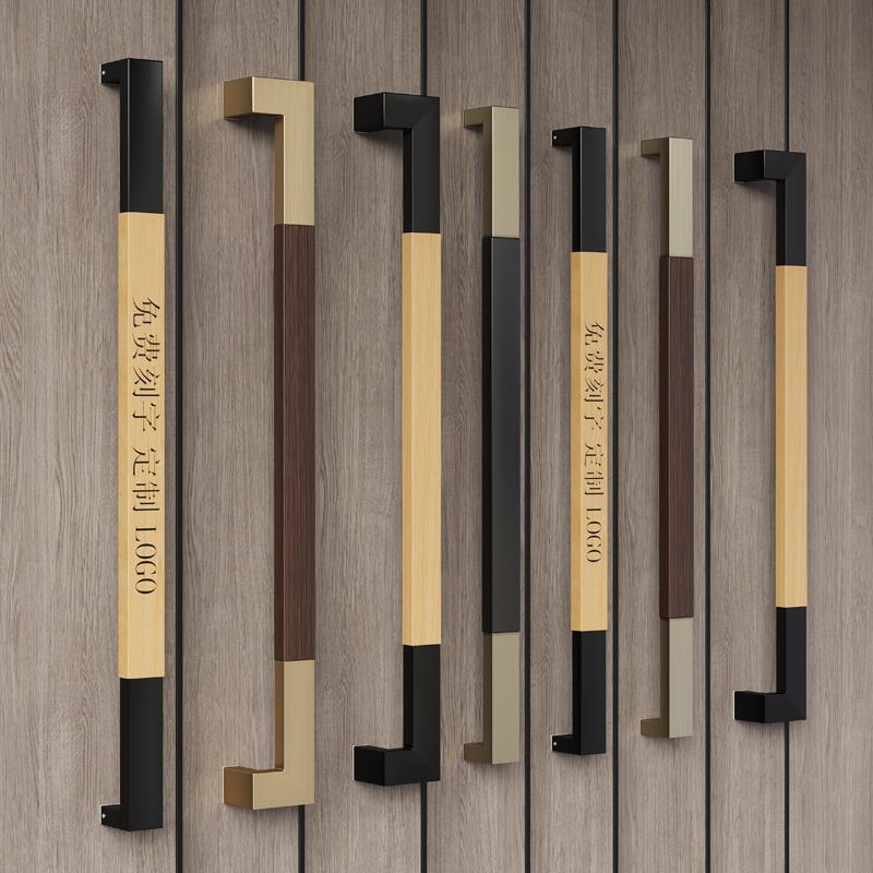 现代简约高端实木大门把手玻璃门拉手原木定制刻字不锈钢拉手黑色