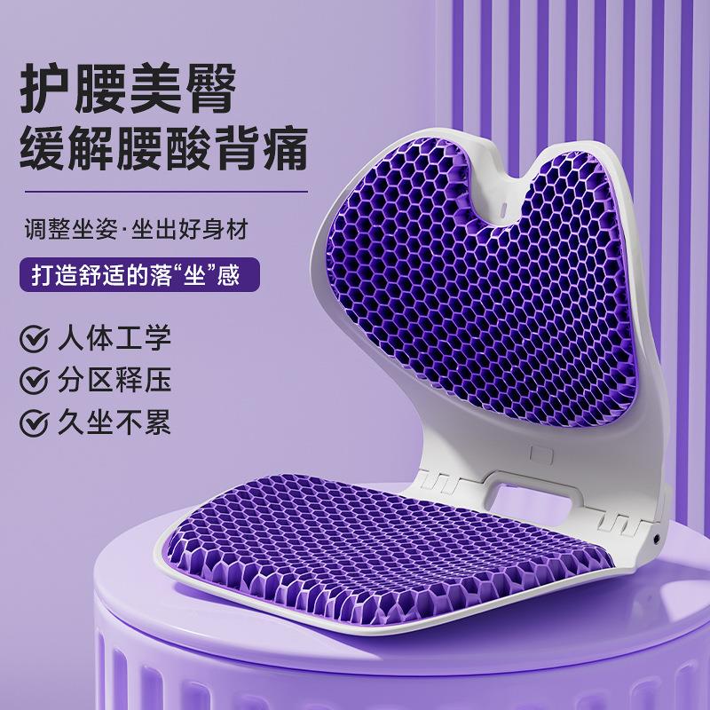 人体工学护腰坐姿椅坐垫护腰靠垫四季通用办公室腰靠久坐不累