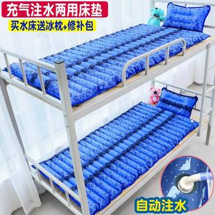 水床 降温垫学生冰床垫 水席 凉席冰垫宿舍单人水床垫双人家用夏季