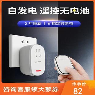 220V大功率家用插座 易百珑厨余无线遥控开关垃圾处理器无需电池