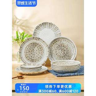 进口釉下彩菜盘家用餐具套装 美浓烧日式 陶瓷深盘侘寂风盘子4件套