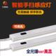 超薄整体橱柜灯led柜底灯手扫感应开 吊柜灯衣柜带智能 关厨房明装