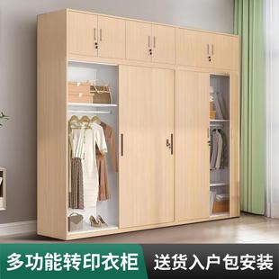 铁皮衣柜带锁钢制家用印花衣柜卧室推拉门儿童大容量收纳储物柜子