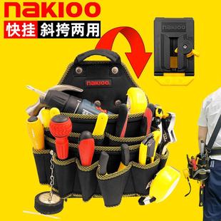 木工腰挂包多功能电工包 NAKIOO快挂工具腰包结实耐用斜挎包便携式