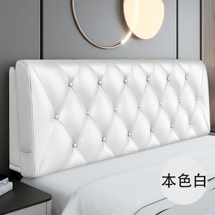 床头靠垫软包靠背床靠背垫榻榻米改造靠大靠背软靠可固定自粘防撞