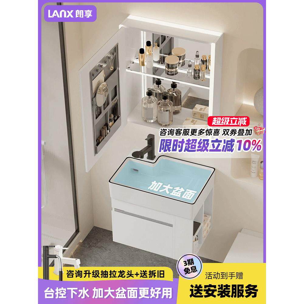朗翔不锈钢浴室柜小户型面盆集成侧排水面盆柜60cm面盆柜组合