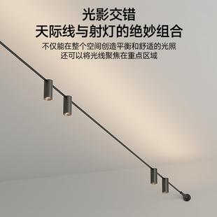 客厅无主灯线性灯条天际线轨道灯线条灯钢带灯加射灯 天际线射灯