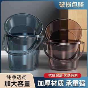 大容量手提水桶储水用塑料桶加厚学生宿舍用洗 洗衣桶家用大号新款