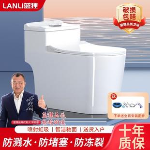 节水静音防臭防溅水大管道防堵座厕 家用马桶抽水坐便器超漩虹吸式