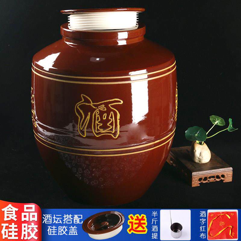 加厚红釉密封陶瓷酒壶储存50斤装酒瓮100斤小土坛200斤家用大缸罐