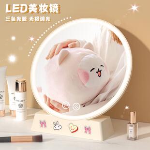 led灯桌面美妆镜便携手持梳妆台家用 led化妆镜带灯镜子补光灯台式