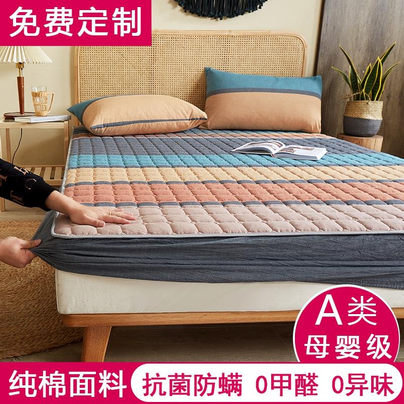 A类床笠全棉单件床垫保护罩席梦思保护套加厚全包防滑榻榻米定制