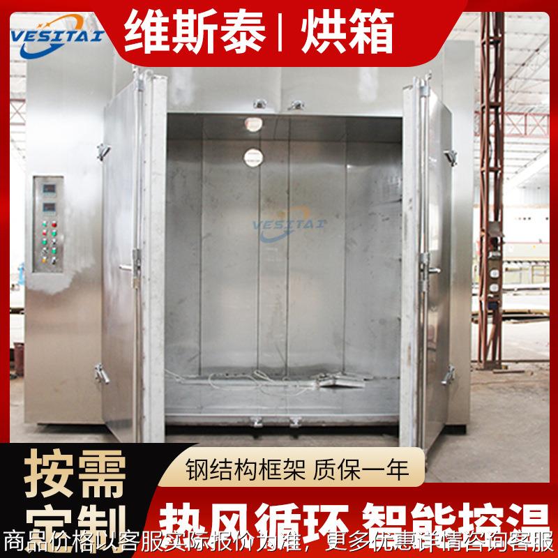 工业烘箱高温烘箱烤箱食品制药干燥箱热风循环烘箱化工大小型工业图片