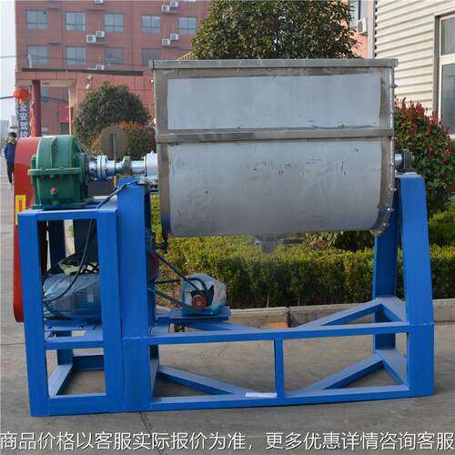 真石漆搅拌机 干粉砂浆搅拌机 卧式真石漆混合设备颗粒砂浆