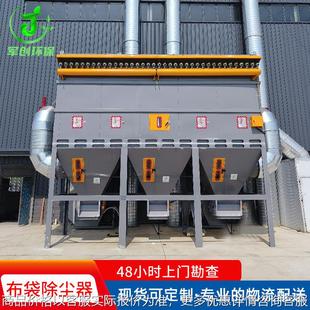 中央除尘设备车间家具木工用粉尘吸尘机木屑工业脉冲布袋除尘器