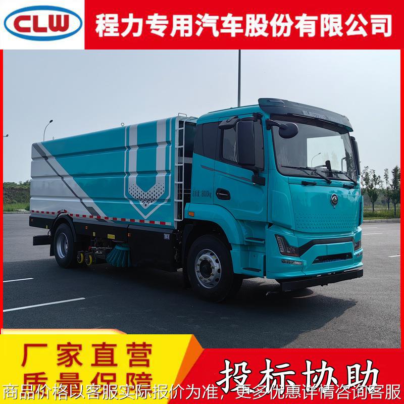 18吨纯电动洗扫车 湖北新能源清扫车厂家 牌纯电动马路清洗车