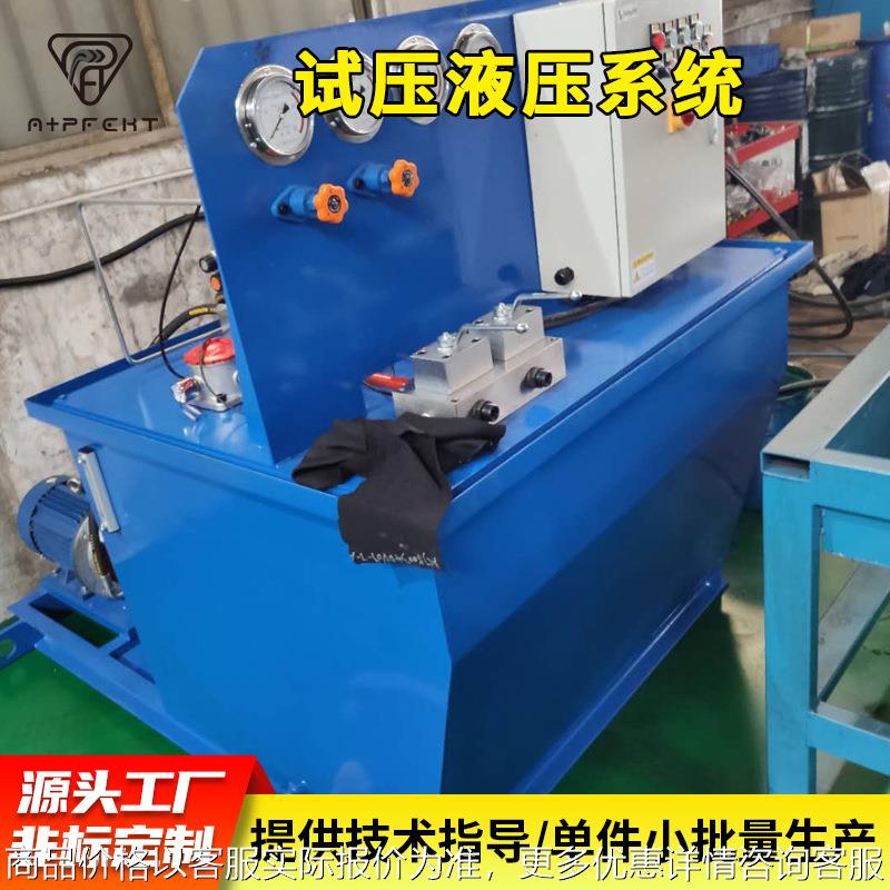 试压液压系统 大流量电动试压泵 管道试压泵试压泵打压泵